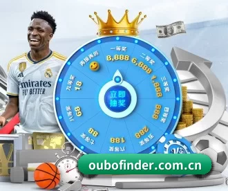 oubofinder.com.cn APP 深度功能
