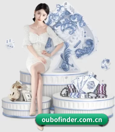 oubofinder.com.cn APP 界面